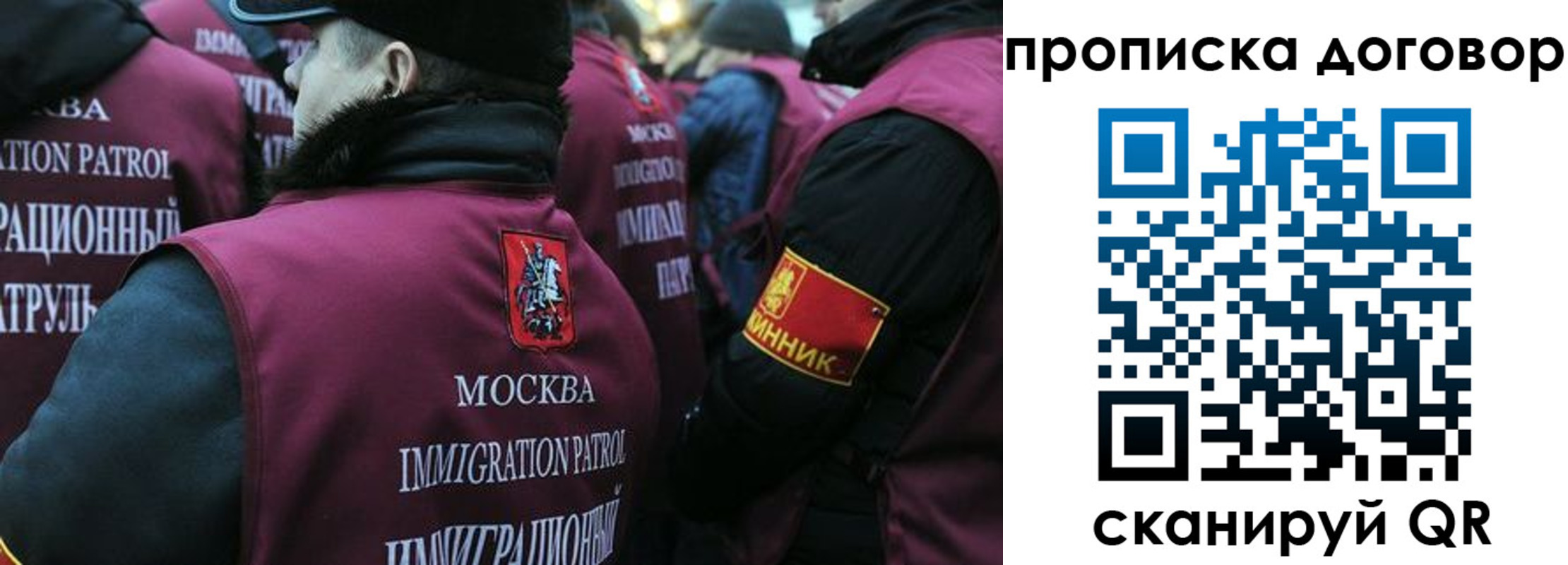 временная регистрация собственник в Волхове