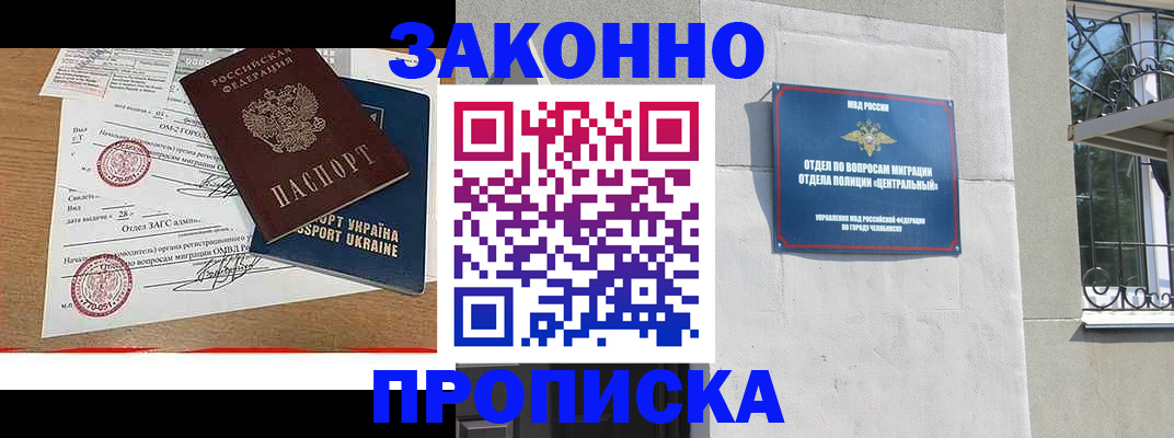 регистрация для школы в Волхове